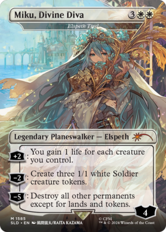 Elspeth Tirel Elspeth Tirel