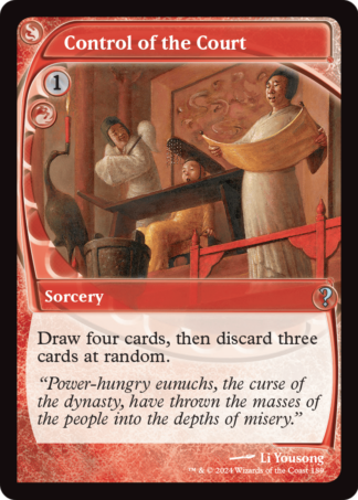 Control of the Court Control of the Court