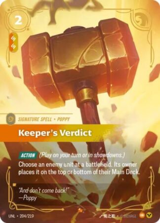 Keeper’s Verdict