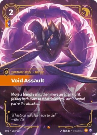 Void Assault Void Assault