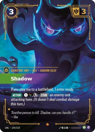 Shadow Shadow