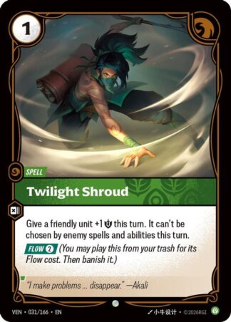 Twilight Shroud Twilight Shroud