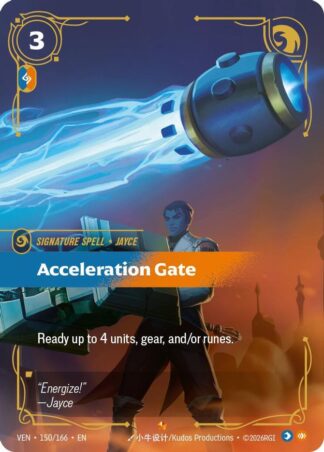 Acceleration Gate Acceleration Gate